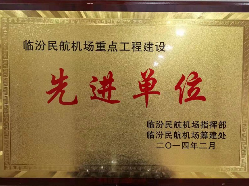 公司檢查組赴安寧孔家崖棚改項目進行安全檢查