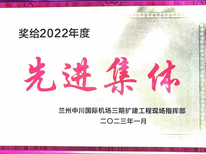 公司檢查組赴安寧孔家崖棚改項目進行安全檢查