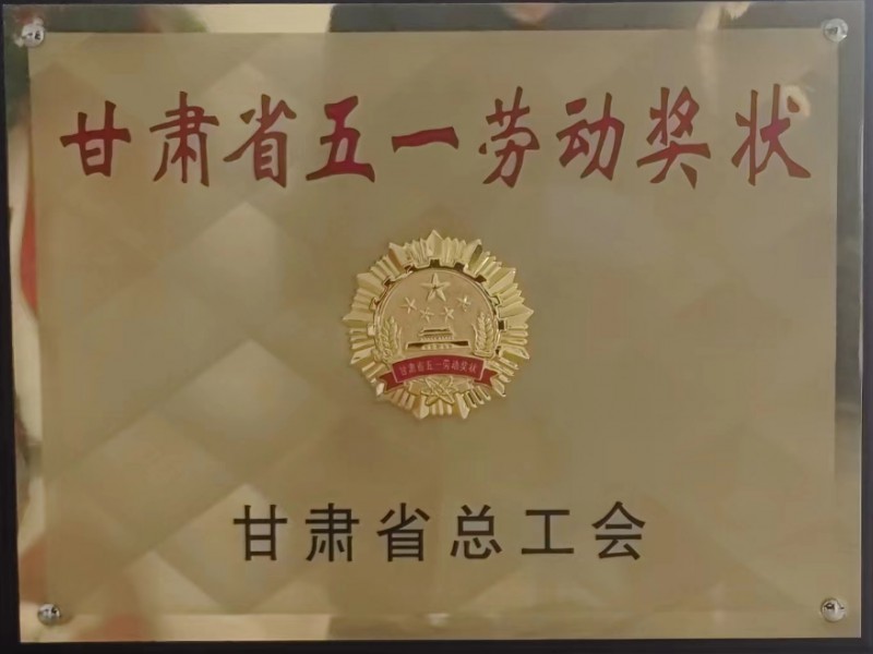 公司檢查組赴安寧孔家崖棚改項目進行安全檢查