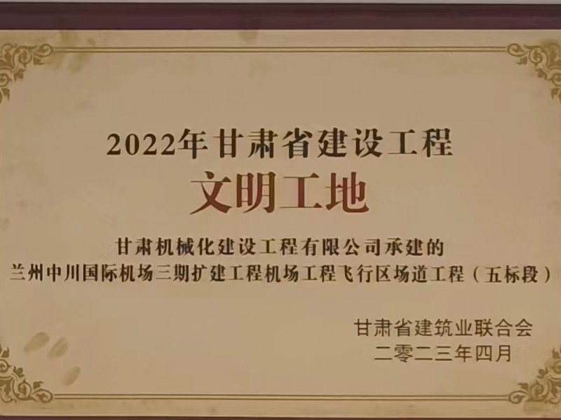公司檢查組赴安寧孔家崖棚改項目進行安全檢查