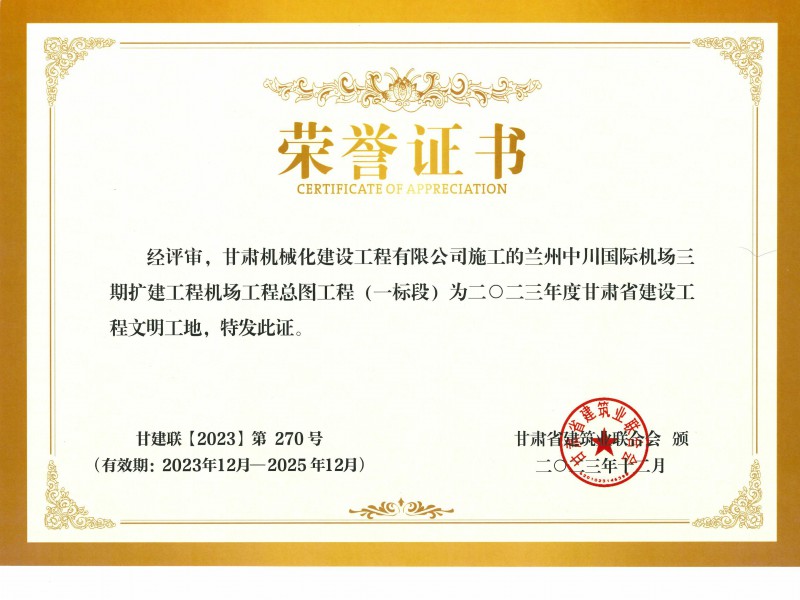 公司檢查組赴安寧孔家崖棚改項目進行安全檢查