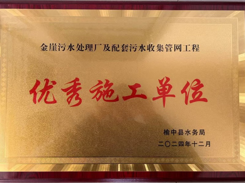 公司檢查組赴安寧孔家崖棚改項目進行安全檢查